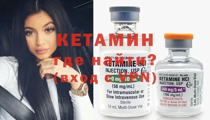 КЕТАМИН ketamine  даркнет сайт  Снежинск 